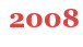2008 ���